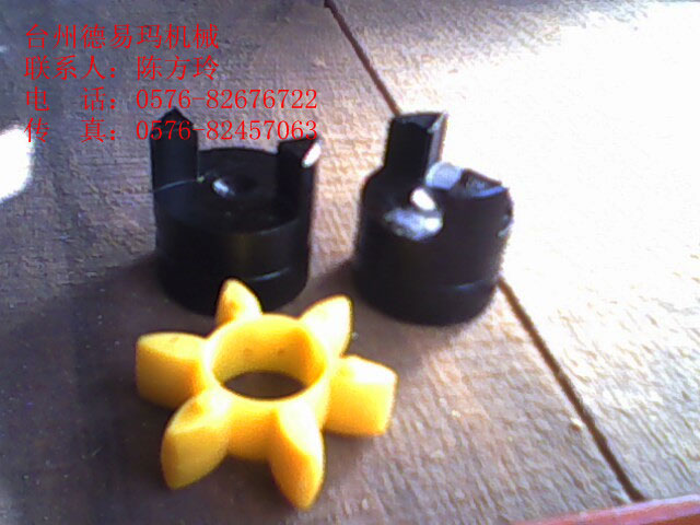 CL24星形彈性聯(lián)軸器，外徑30副本